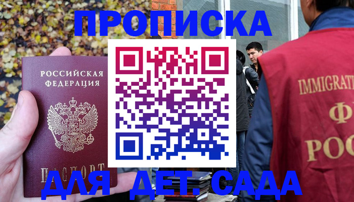 временная регистрация для всех в Красновишерске